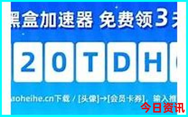 贵阳到呼伦贝尔最佳路线